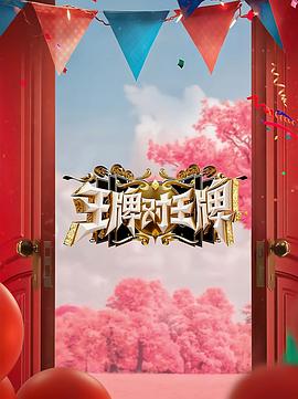 男～女～乱～交