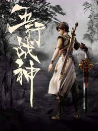 亚洲天堂一区三区直播