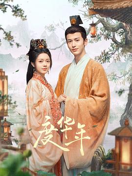成人淫逼黄色下载