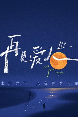 好爽插深点要高潮了电影